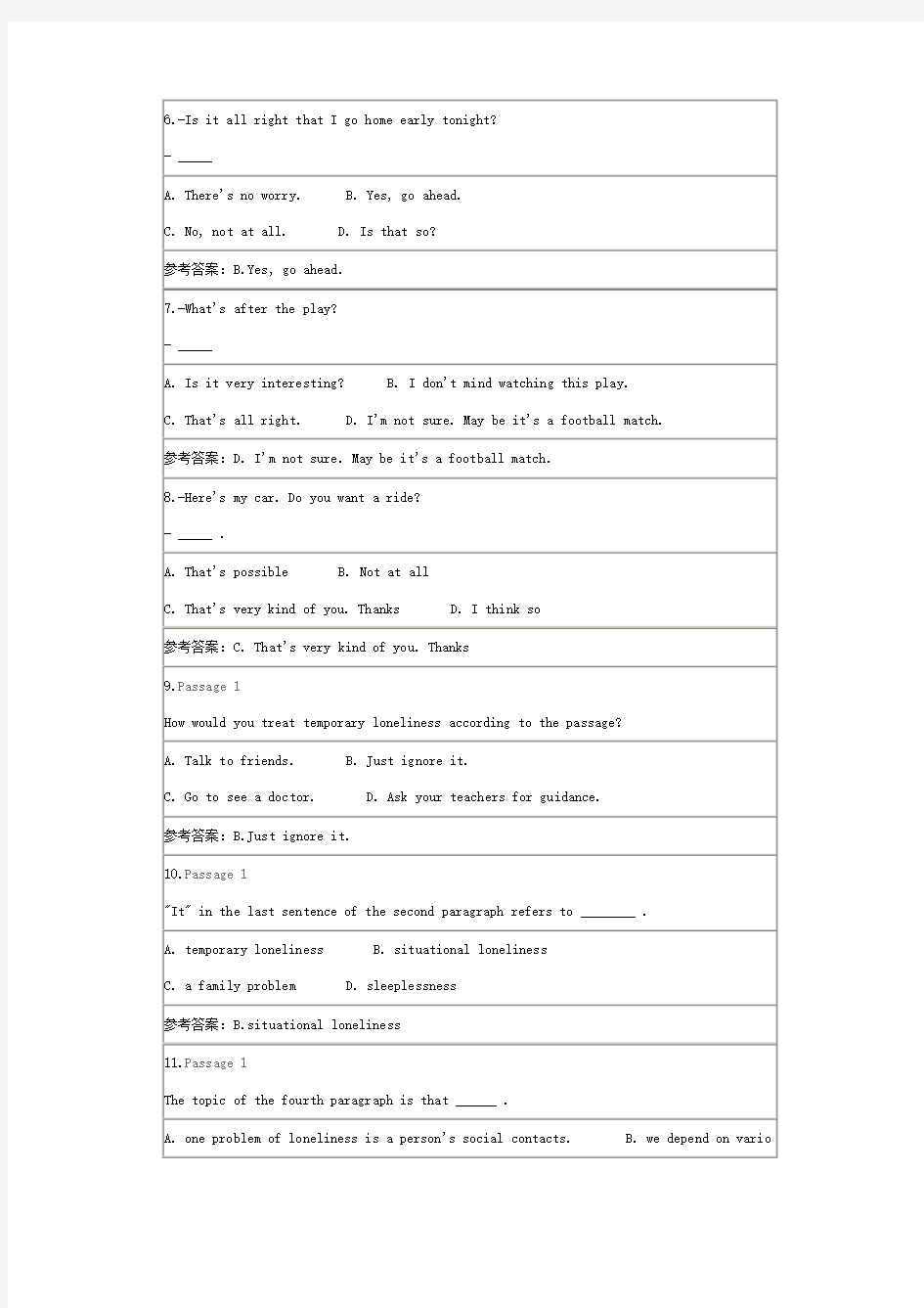 北师大大学英语四在线作业一答案