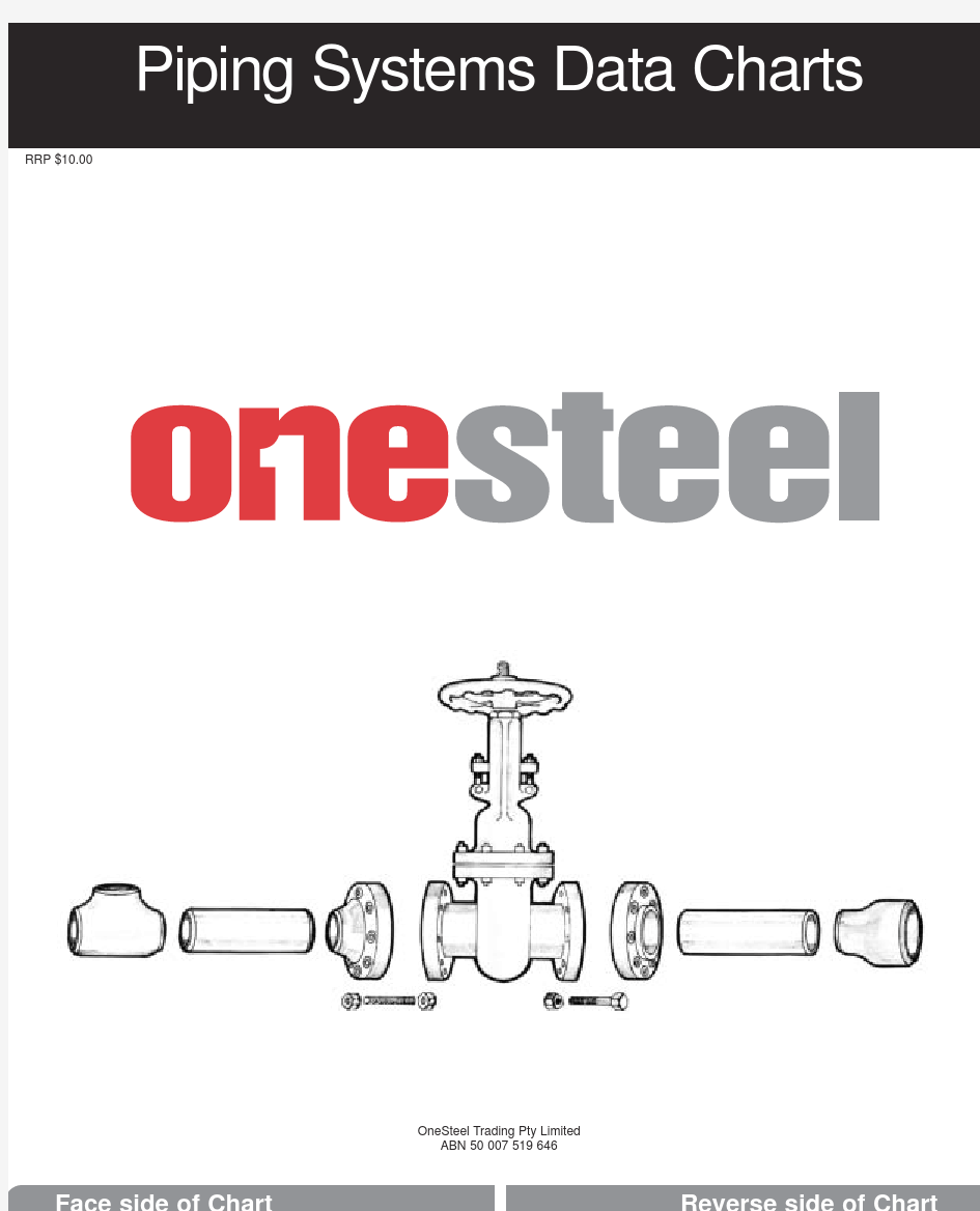 100928.JYE.翻译OneSteel_Piping_Data_Chart__psa_