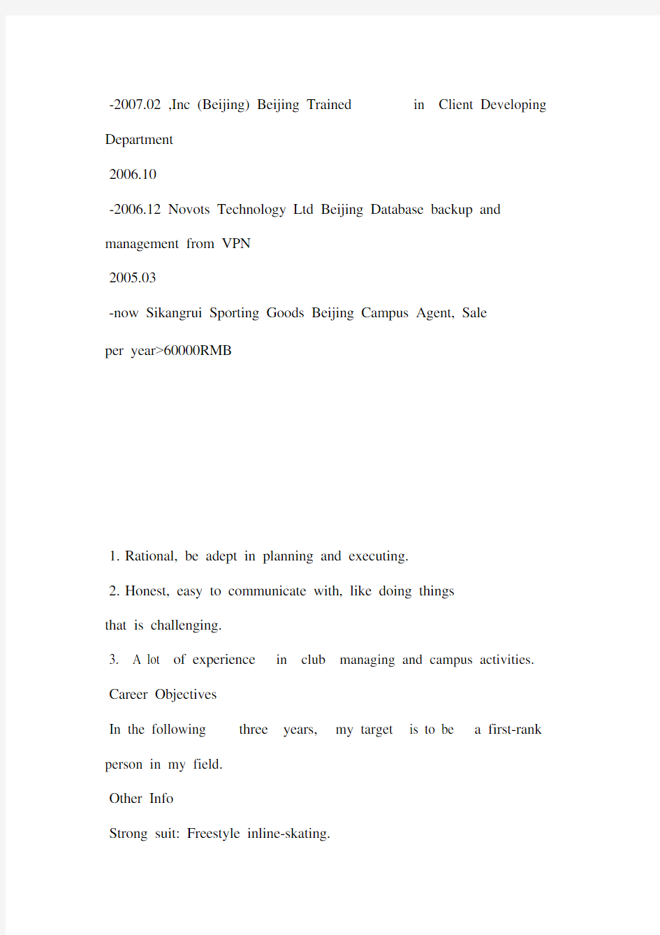 经典标准的英文简历模版.docx