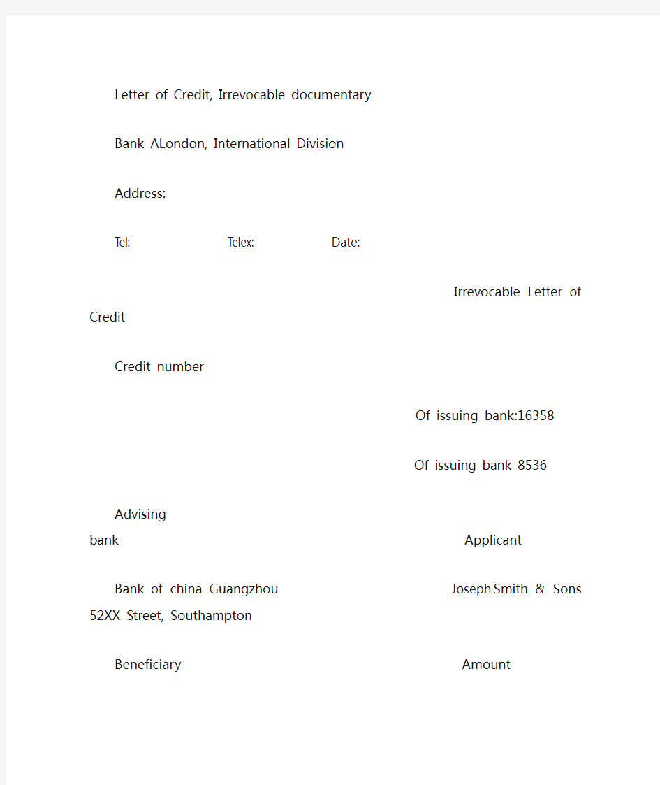 信用证(不可撤销)中英文范本