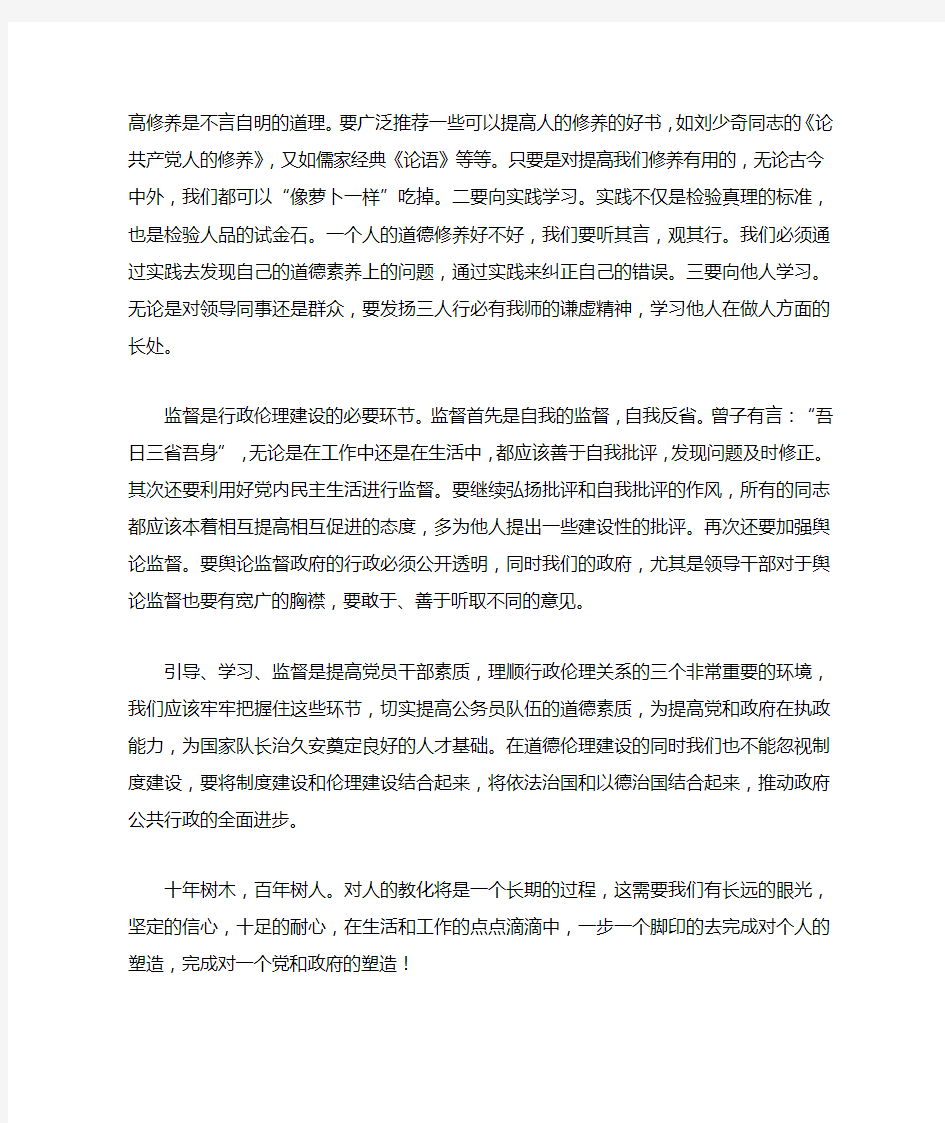 张小龙：《申论80分经典范文100篇》(2013版)抢先看
