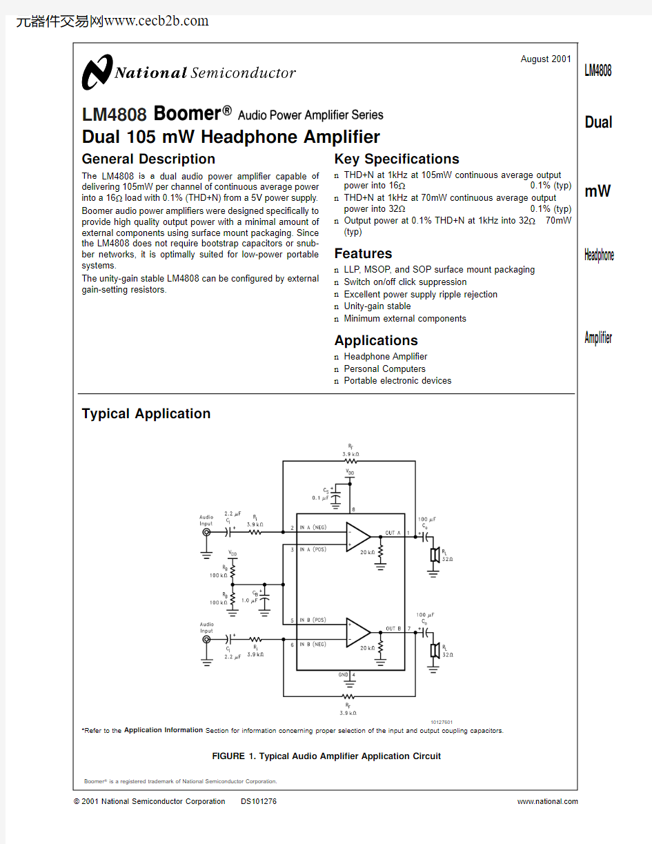 LM4808MX中文资料