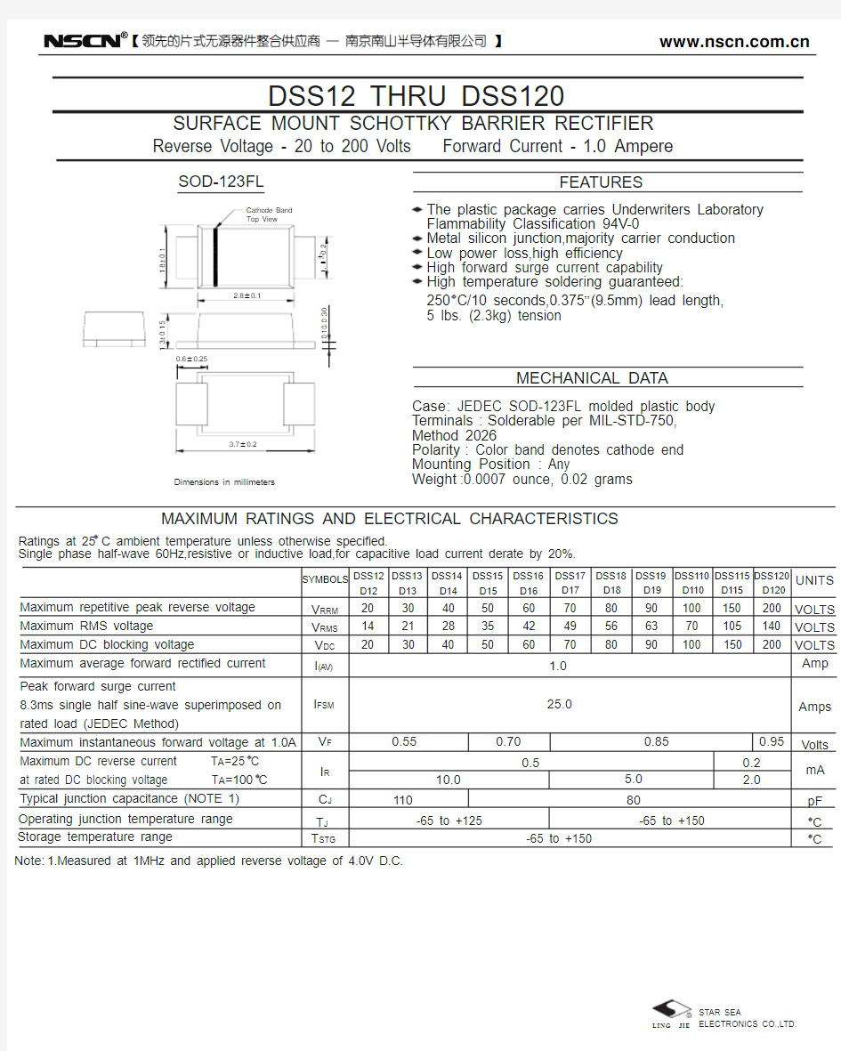 DSS16二极管规格书(星海)
