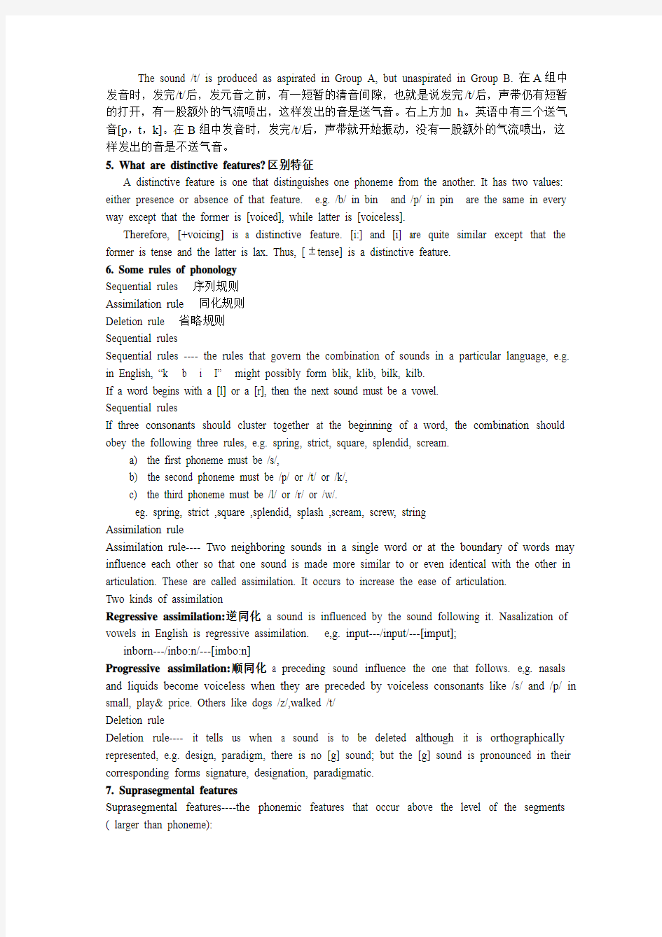 Chapter 4    Phonology