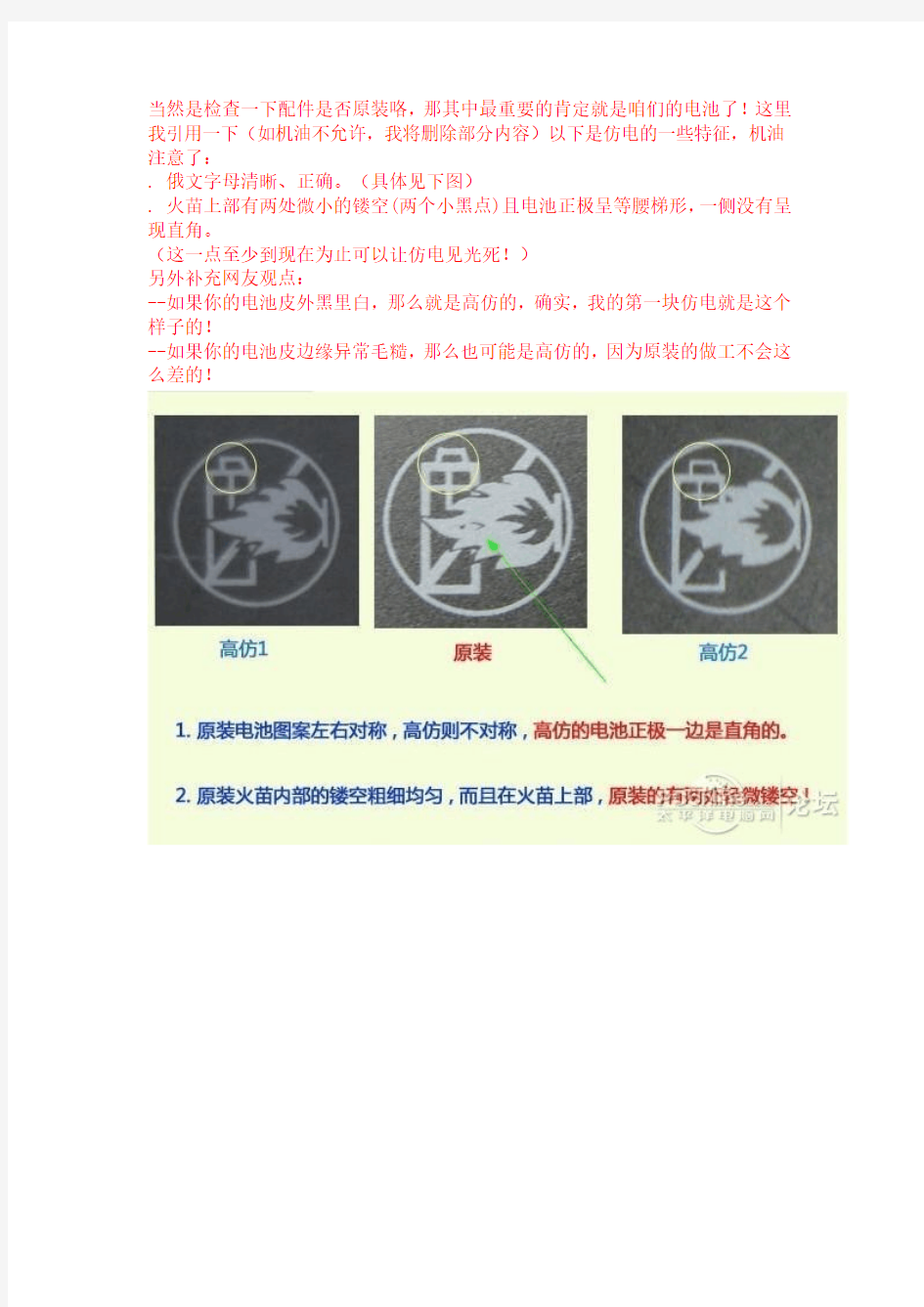 htc g12 手机知识汇总