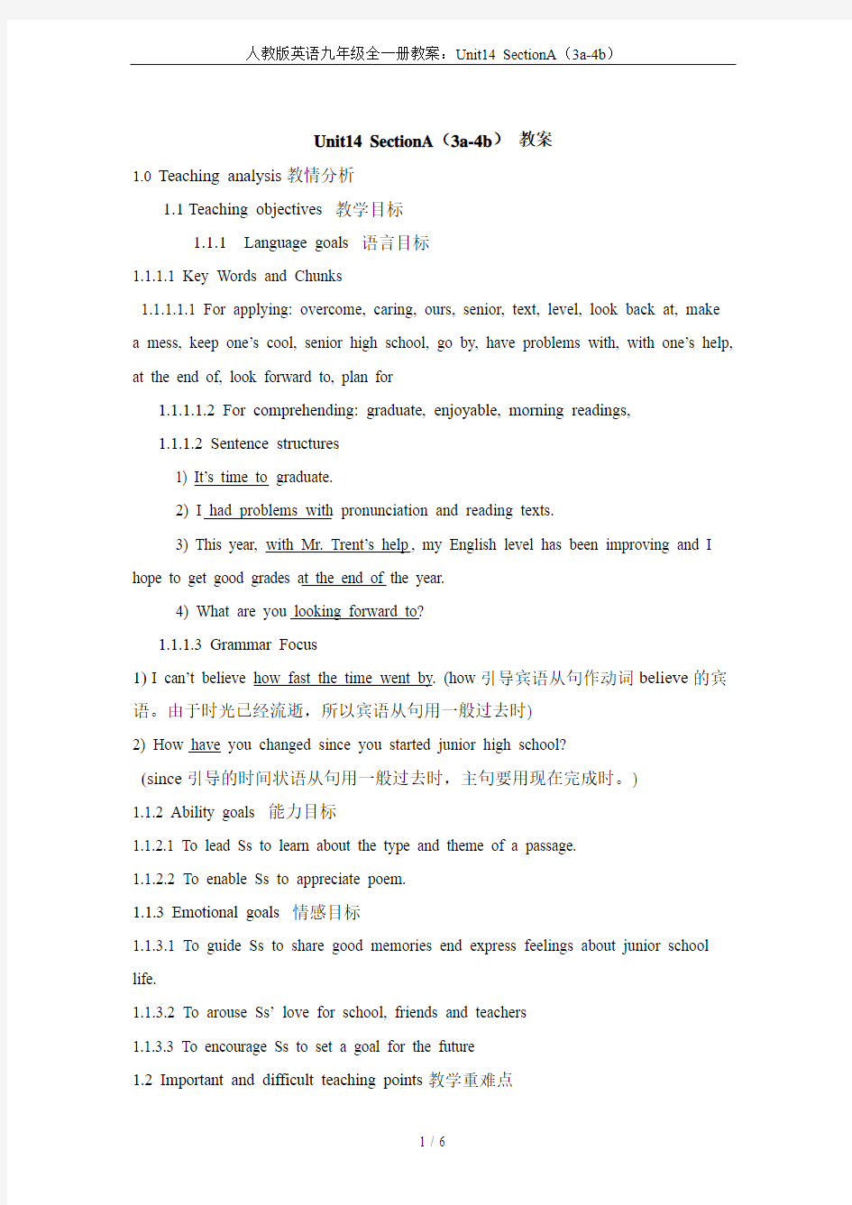 人教版英语九年级全一册教案：Unit14 SectionA(3a-4b)