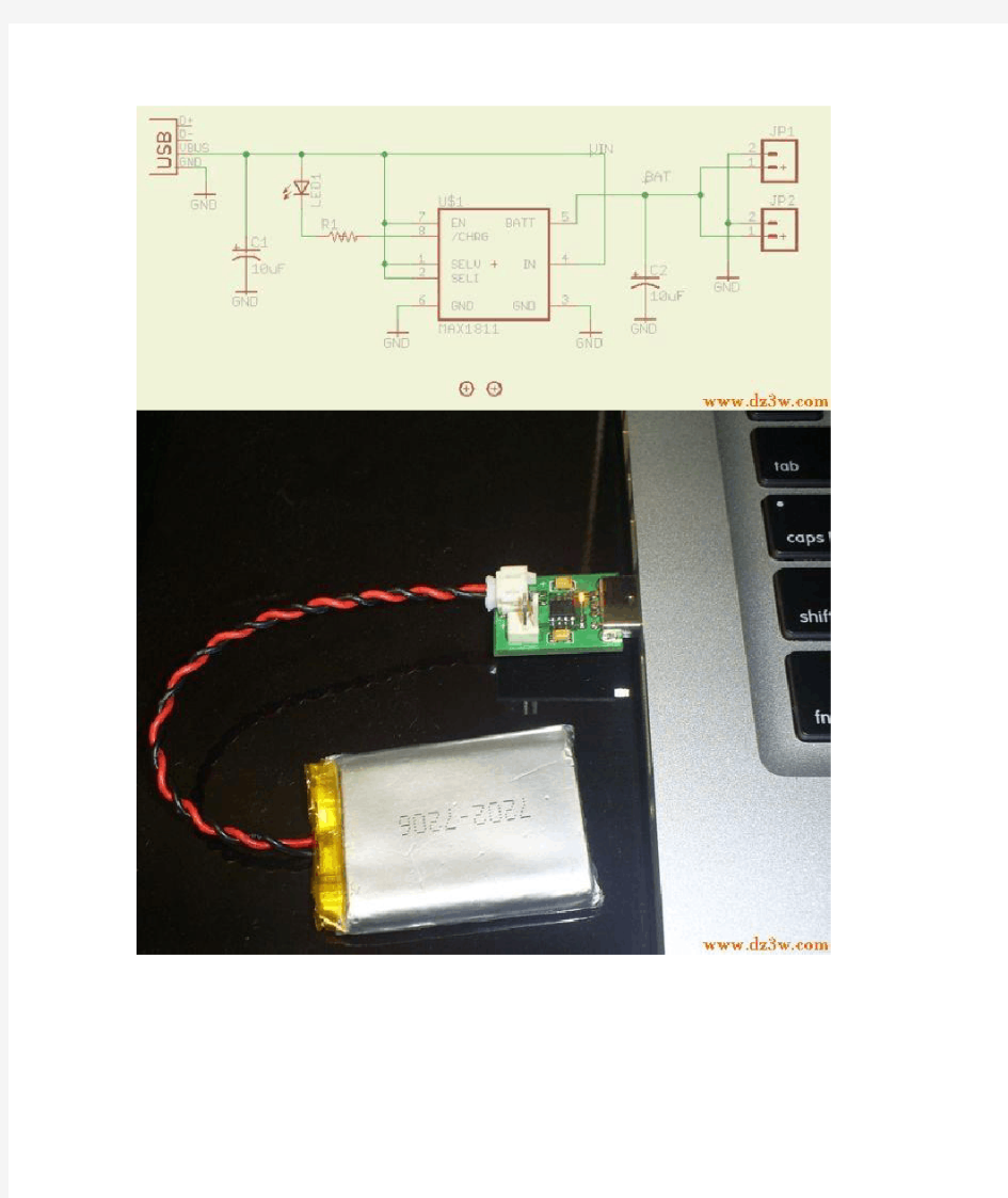 自制USB接口锂电池充电器