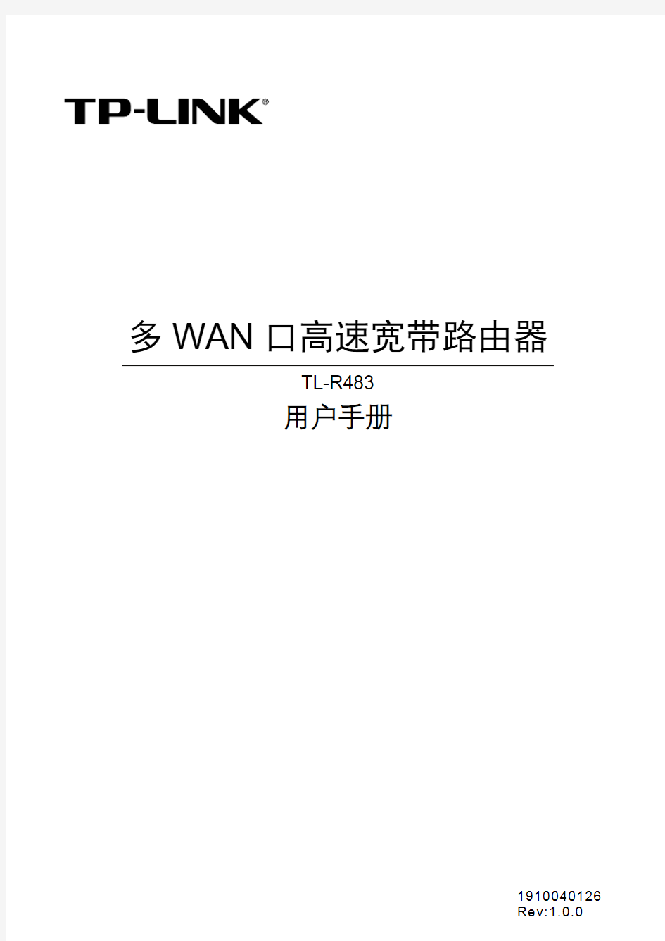 多WAN口高速宽带路由器TL-R483使用手册