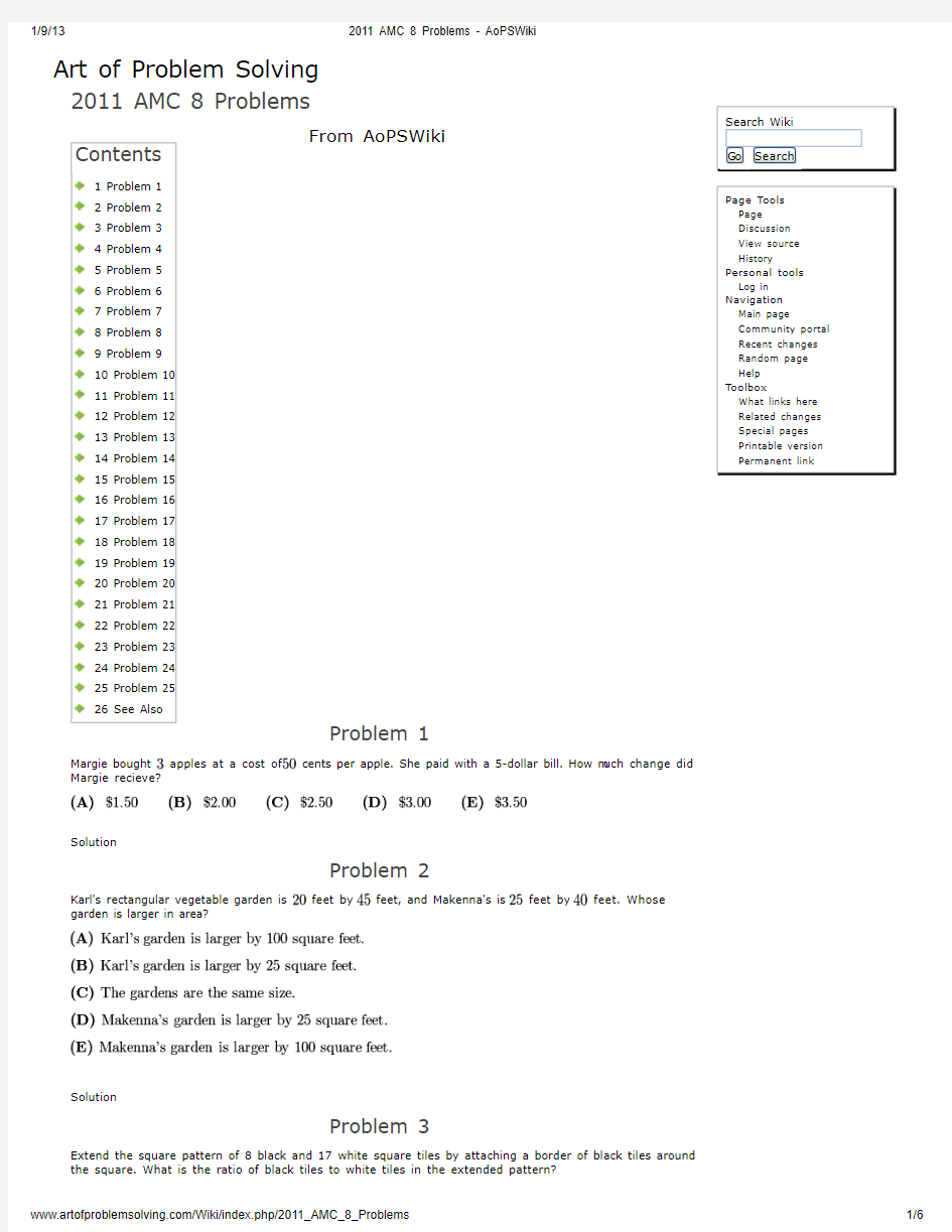 2011 AMC 8 Problems - AoPSWiki