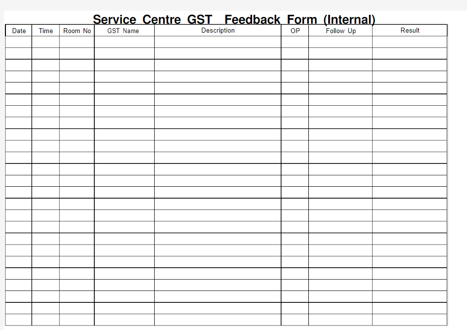 Service Feedback Form 服务反馈表