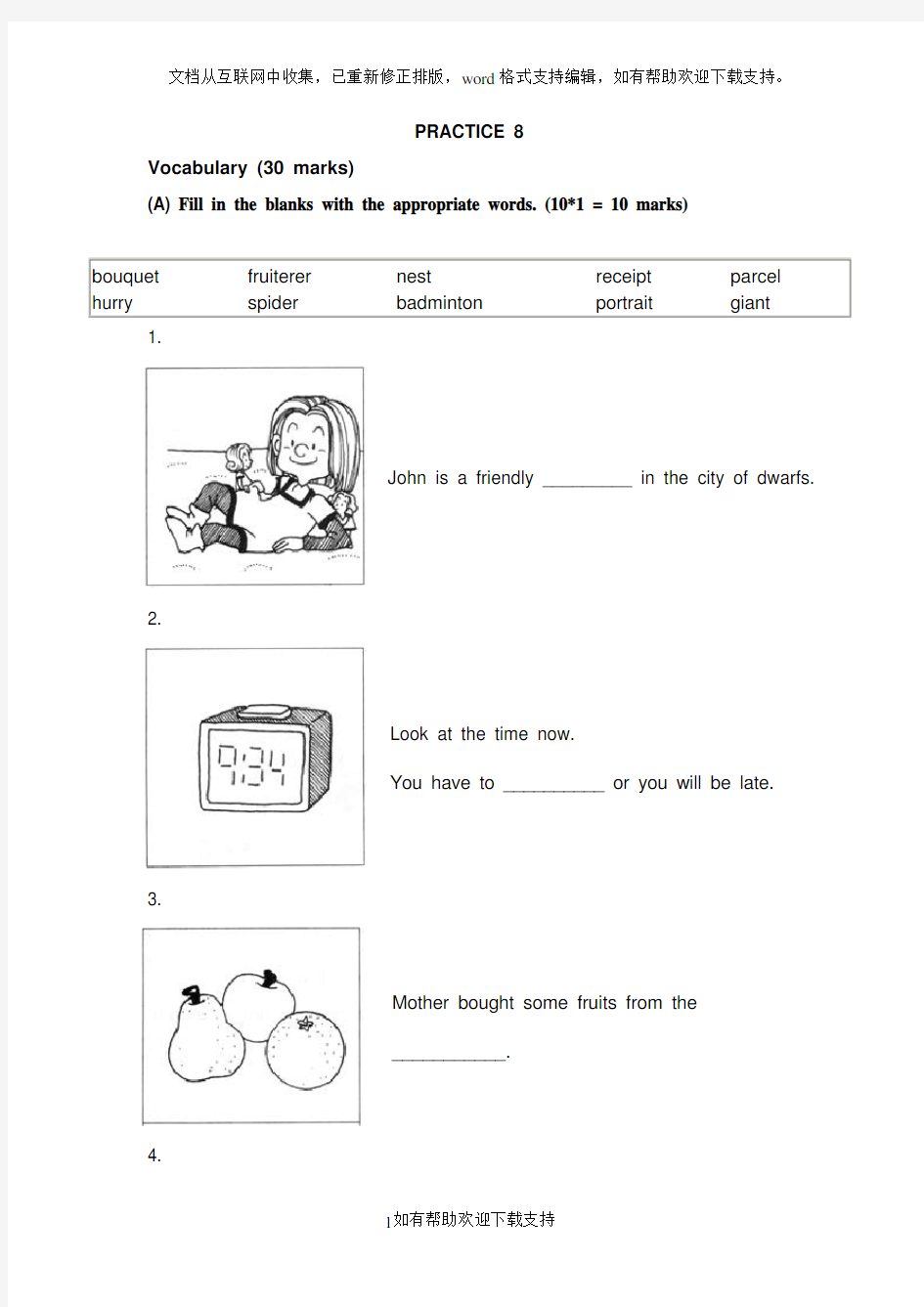 新加坡小学一年级英语试PRACTICE