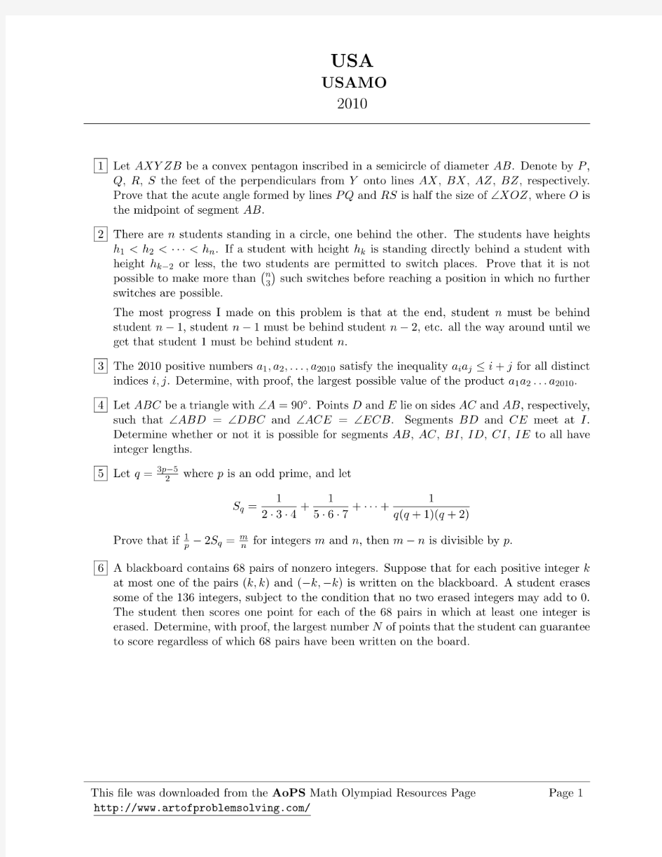 2010年美国数学奥林匹克试题及答案(英文版)