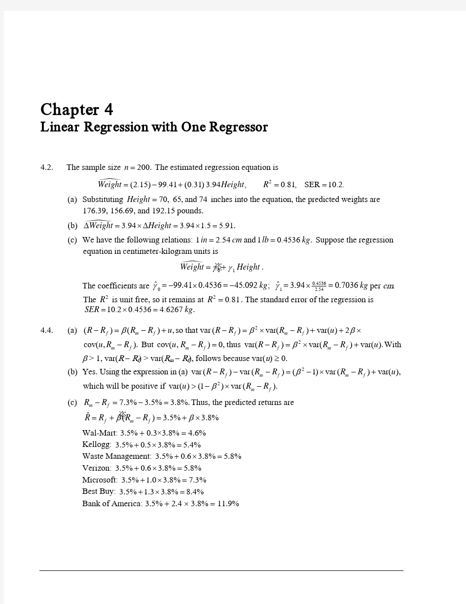 詹姆斯计量经济学第三版偶数题48答案