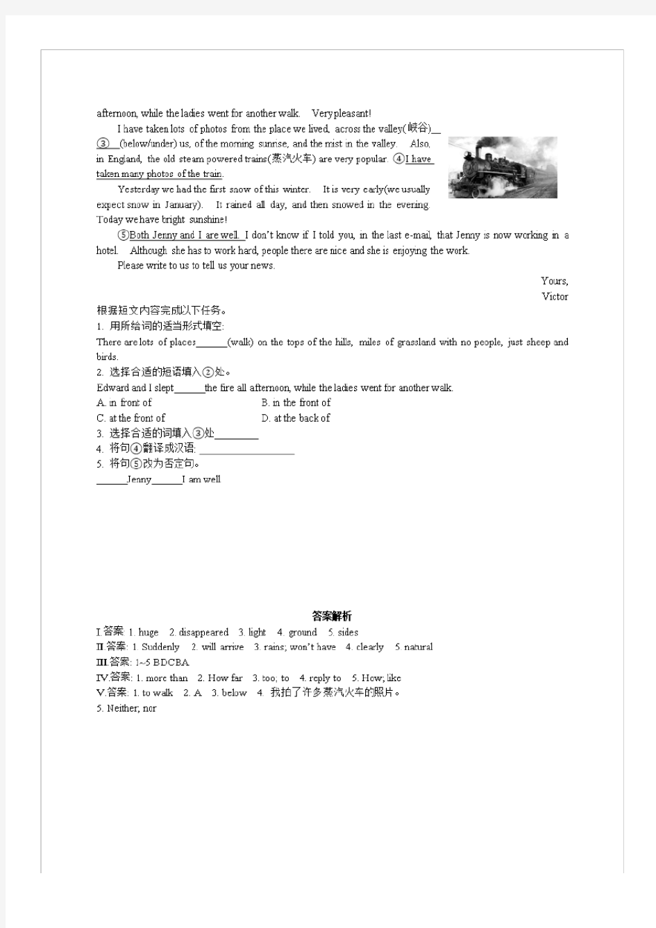 九年级上英语一课一练外研英语九上课时练习(有答案)Module1Unit2