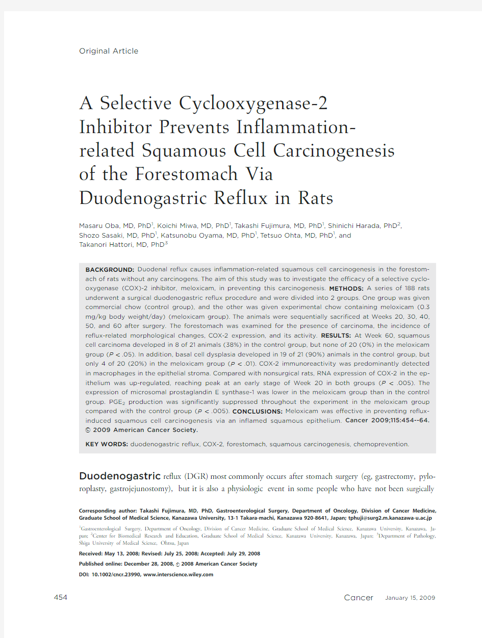 A selective cyclooxygenase-2 inhibitor prevents inflammatio