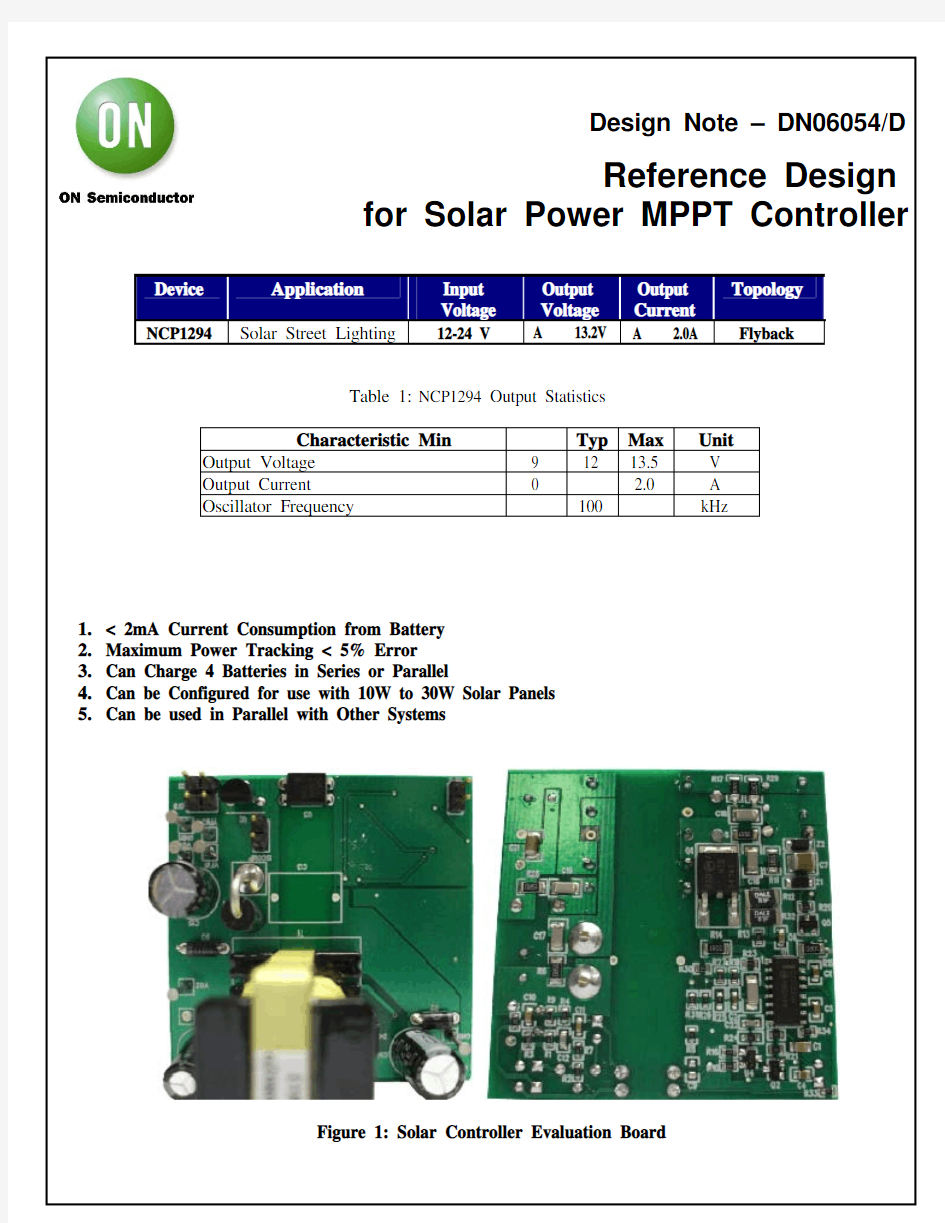 用于LED太阳能路灯的MPPT控制器NCP1294参考设计