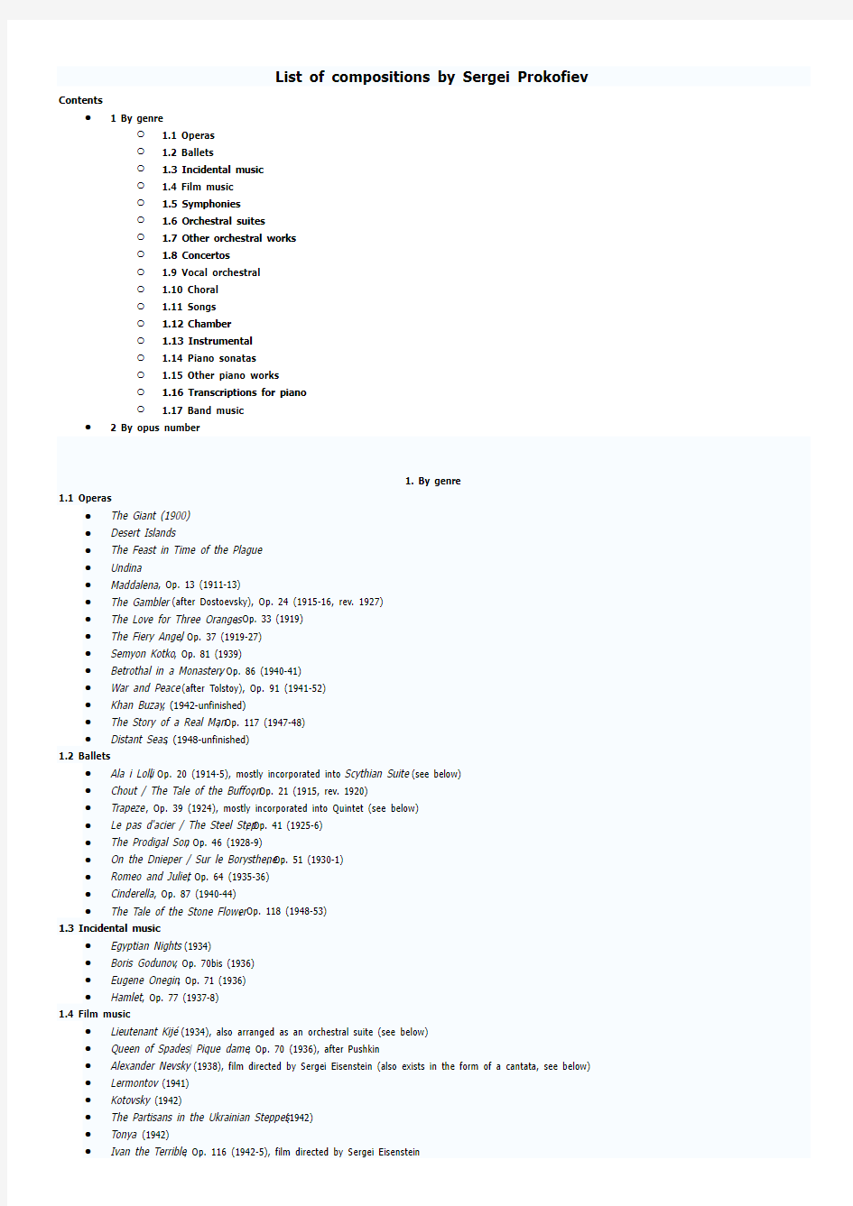 普罗科菲耶夫 全部音乐作品列表(List of compositions by Sergei Prokofiev)