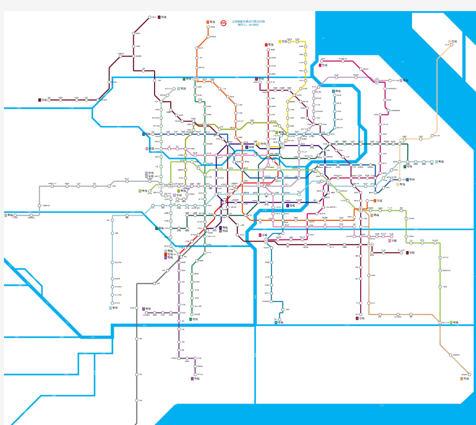 上海地铁线路图2010,2020版