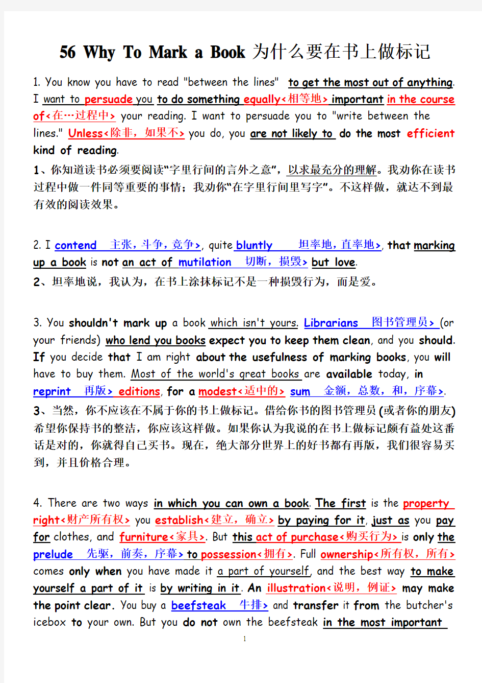 中石油2016通用英语选读课文56Why To Mark a Book为什么要在书上做标记