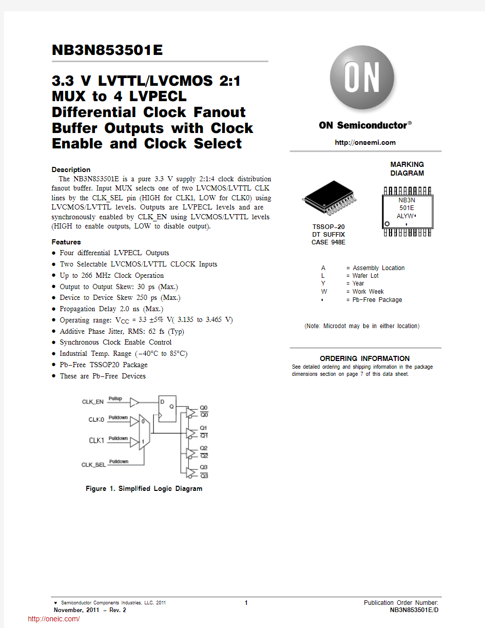 NB3N853501EDTR2G;NB3N853501EDTG;中文规格书,Datasheet资料