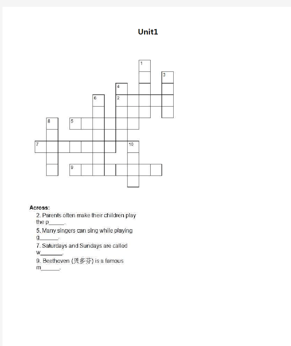 Go for it七年级下册crossword puzzle Unit1-Unit4