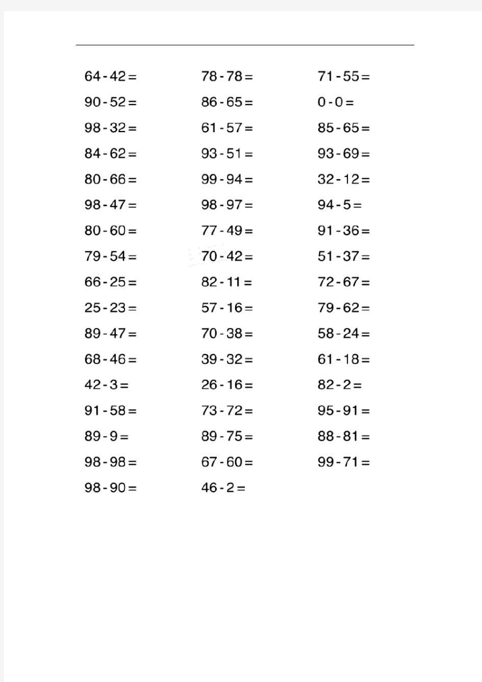 二年级上册数学口算题卡-100以内的不退位减法5   人教新课标版(图片,含答案)5096