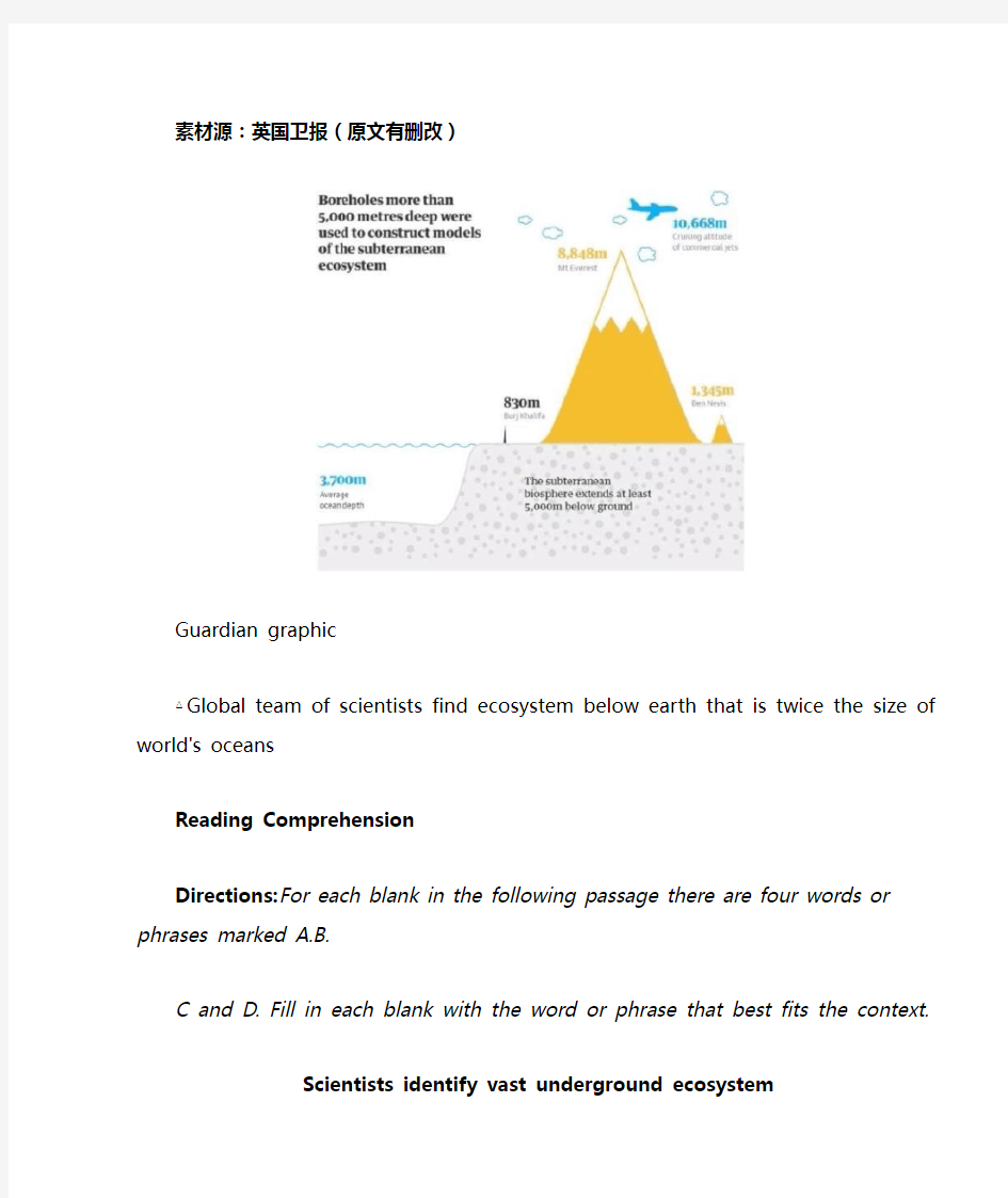 外刊英国卫报改编完形填空3