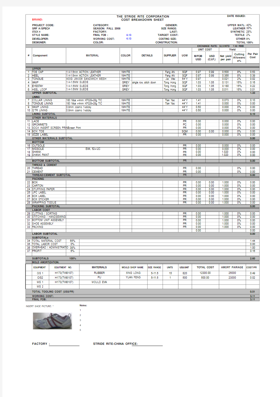 New Cost Sheet-updated on 092107(Sample)报价