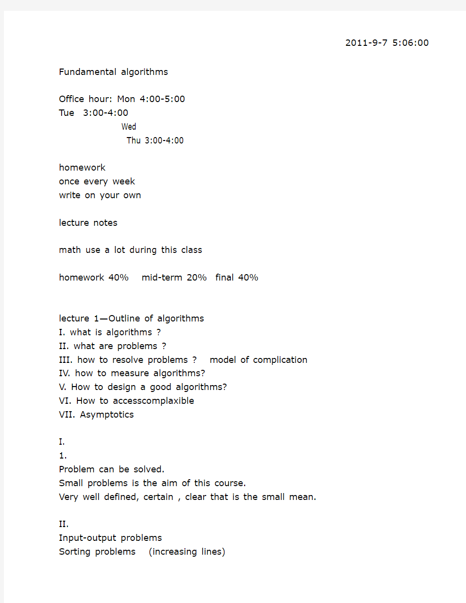 Fundamental algorithms_note_6th Sep