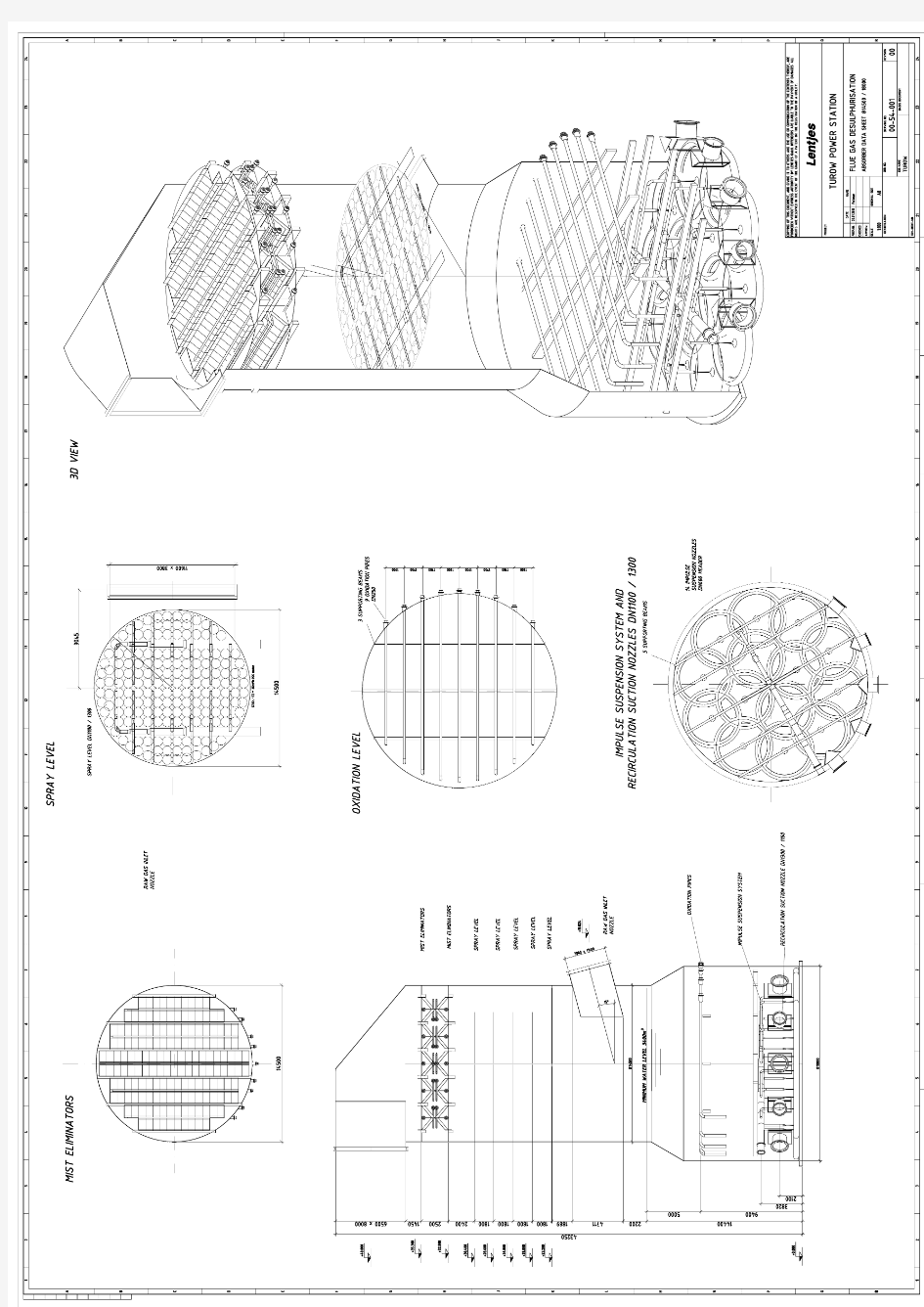 脱硫吸收塔-脉冲悬浮泵工艺