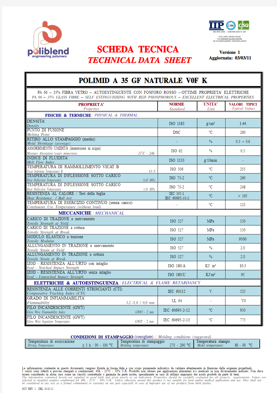 PA66+35GF 红磷阻燃物性