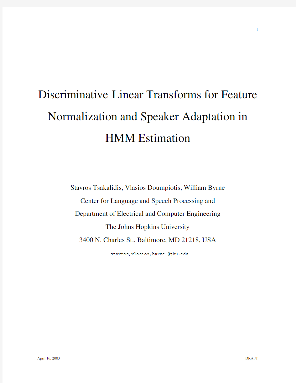 Discriminative linear transforms for feature normalization and speaker adaptation