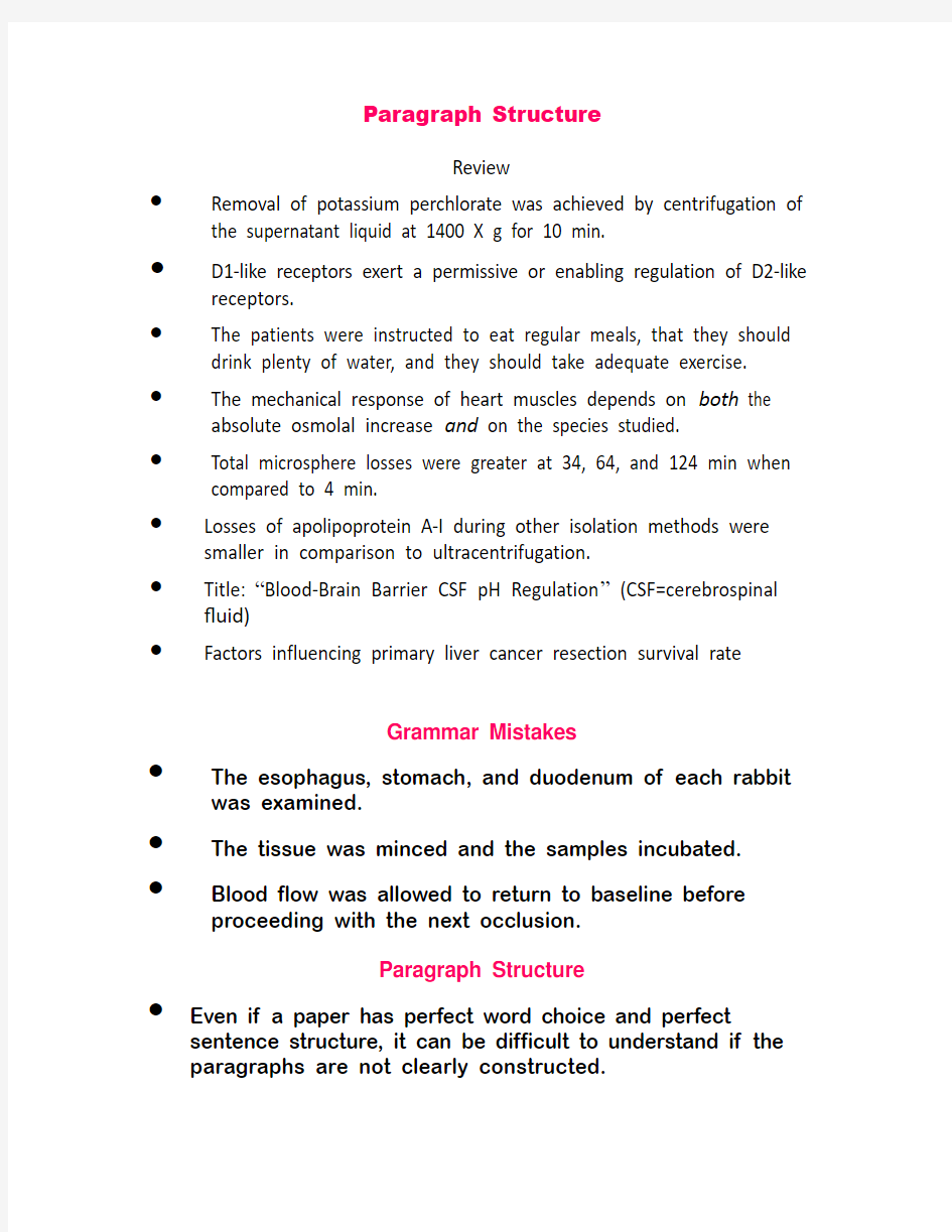 paragraph structure