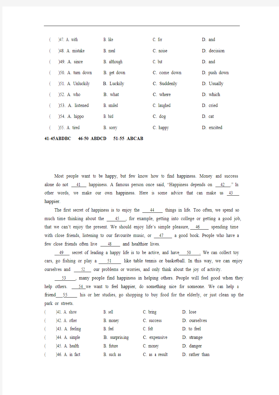 牛津译林版九年级英语上册专题分类练习—完形填空(含答案)
