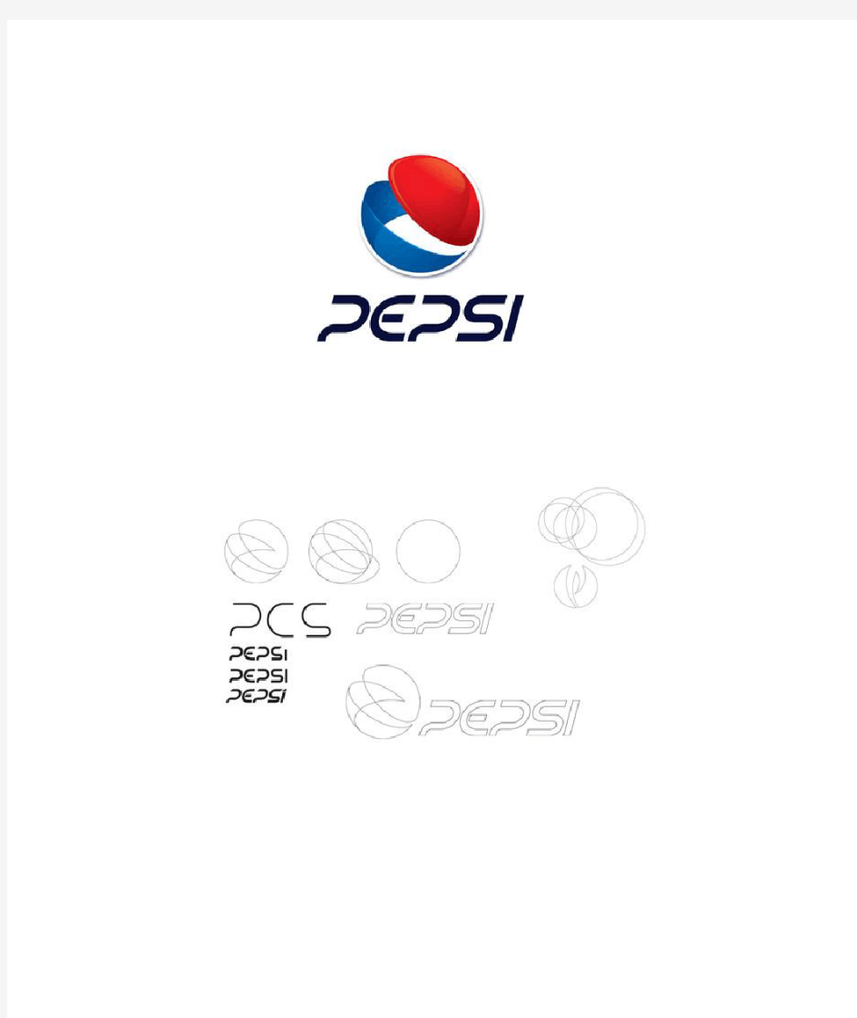 百事可乐概念Logo