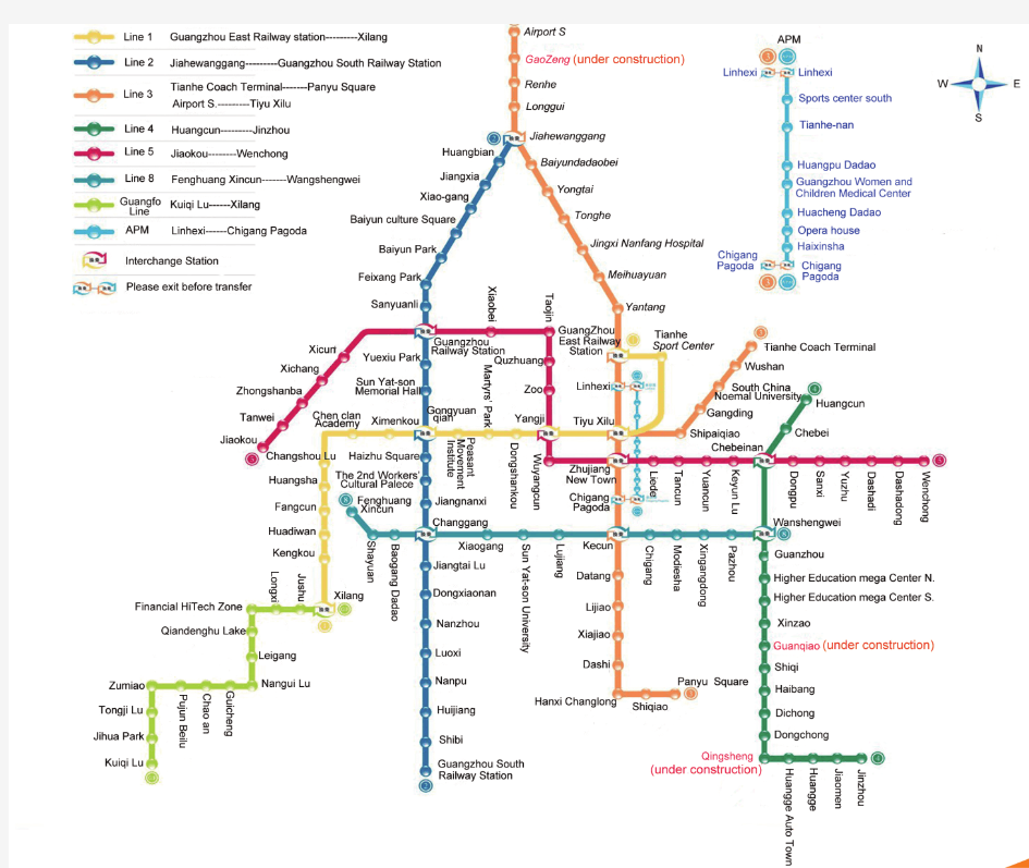 广州市地铁线路图英文版