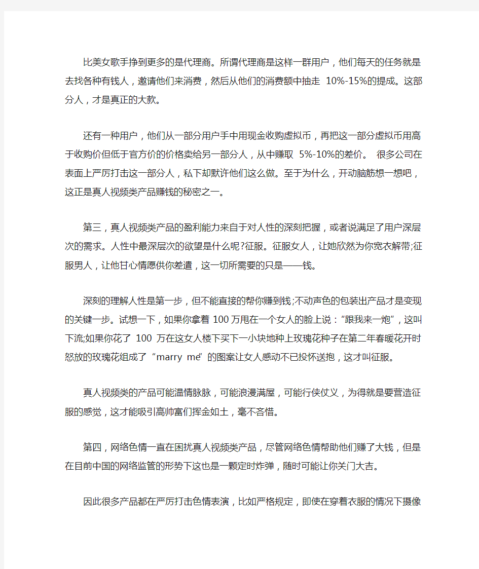 语音视频聊天软件为什么会这么受追捧