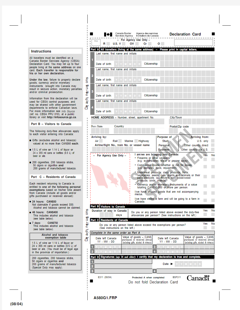 加拿大入境卡(英文样本)