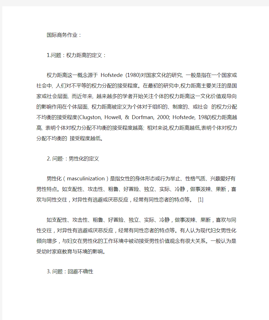 大学实习实训周小结