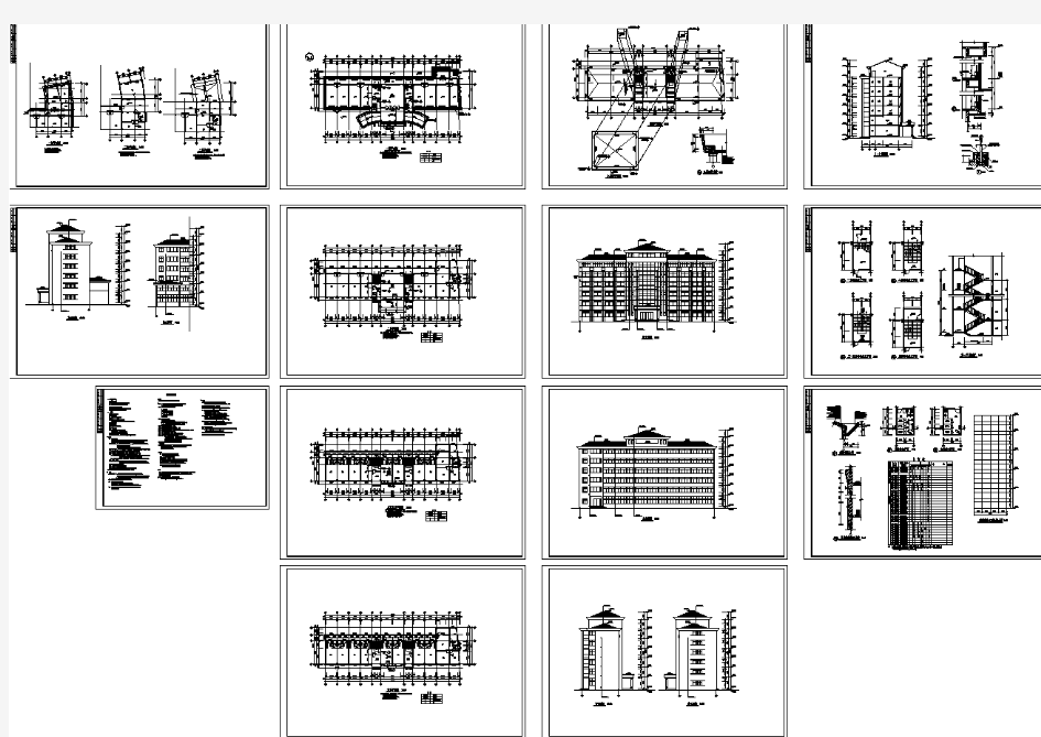 某综合办公楼建筑全套设计施工方案平立面图