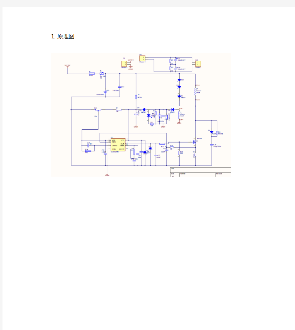 开关电源参数计算(精)