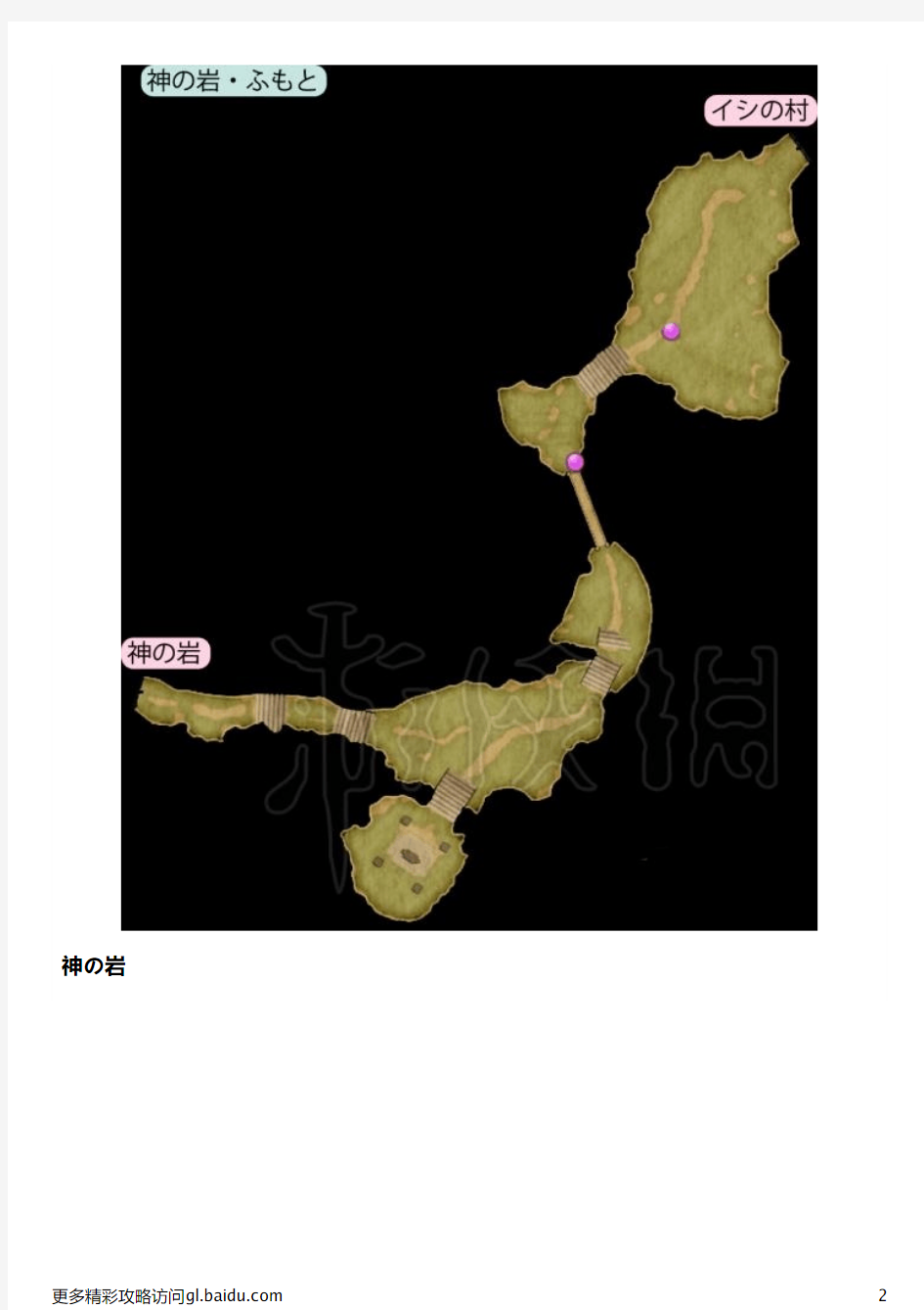《勇者斗恶龙11》全地图收集要素详