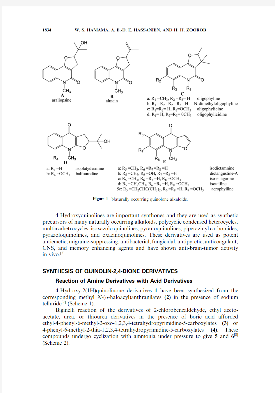 喹啉酮类化合物合成与应用