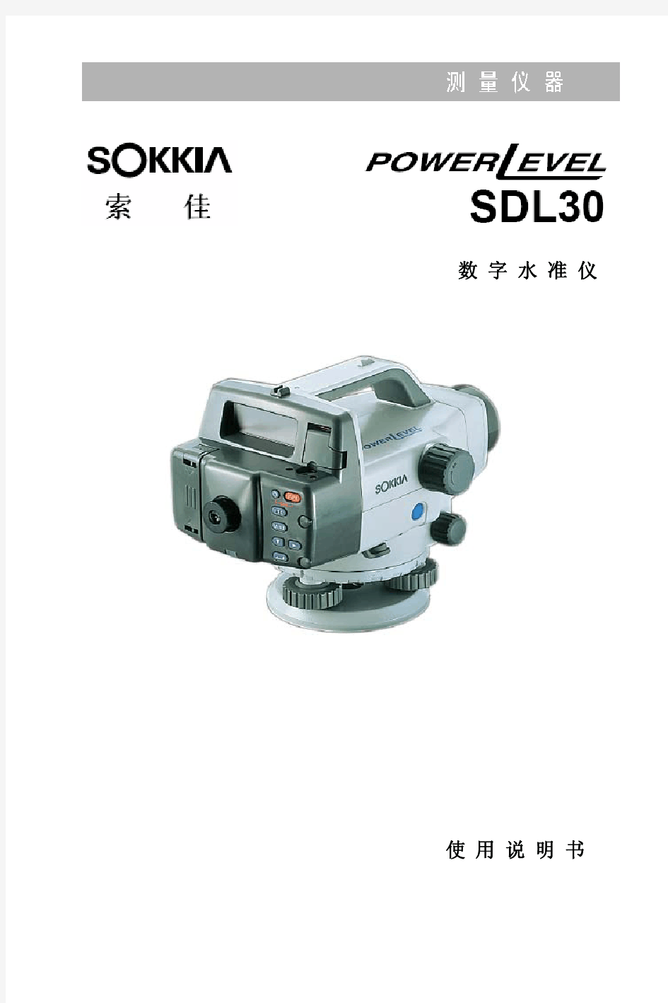 SDL30