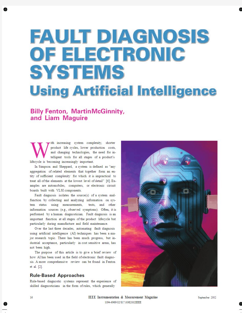 电子系统故障诊断的人工智能应用外文