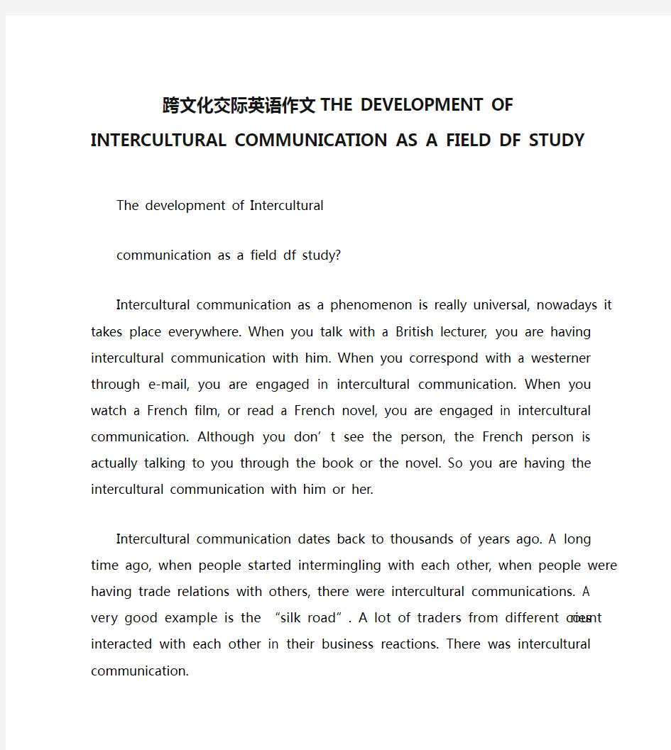 跨文化交际英语作文THE DEVELOPMENT OF INTERCULTURAL COMMUNICATION AS A FIELD DF STUDY