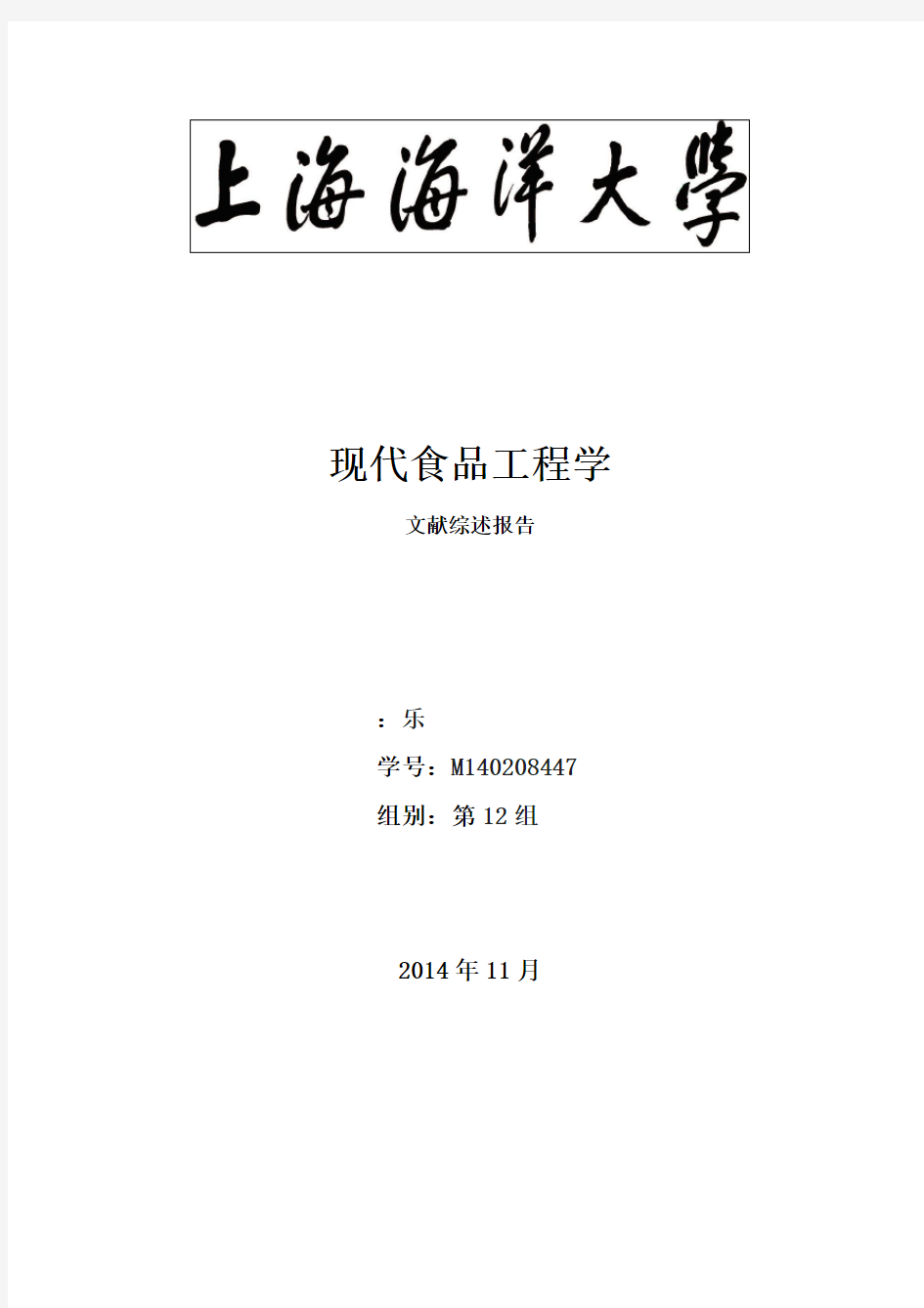 国内外食品快速冷冻装备技术对比与快速冷冻装置的节能技术探索