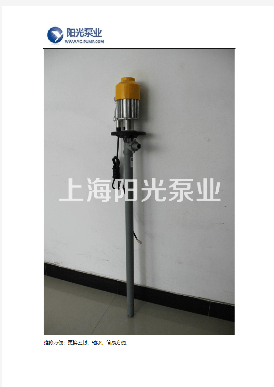 ISG热水泵型号及用途