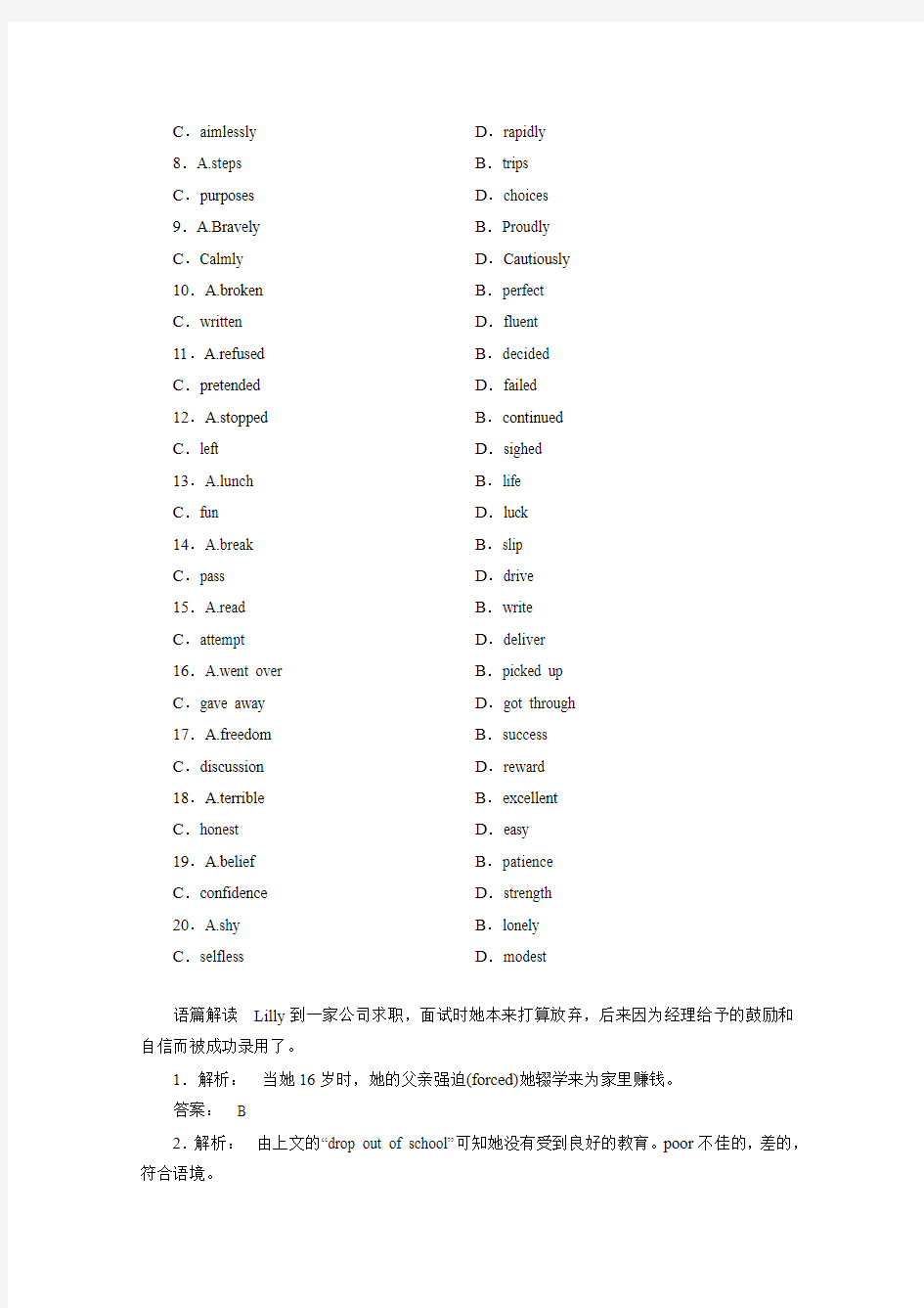 黑龙江依兰县2016高考英语完形填空二轮基础训练(1)及答案