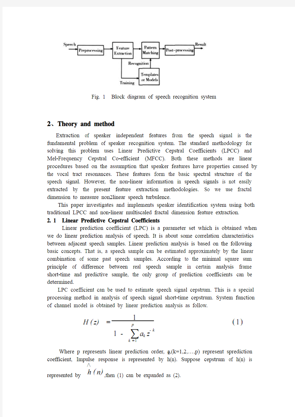 Improved Speech Recognition Method for Intelligent Robot